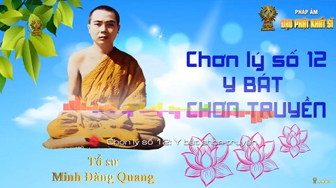 Chơn lý số 12: Y bát chơn truyền