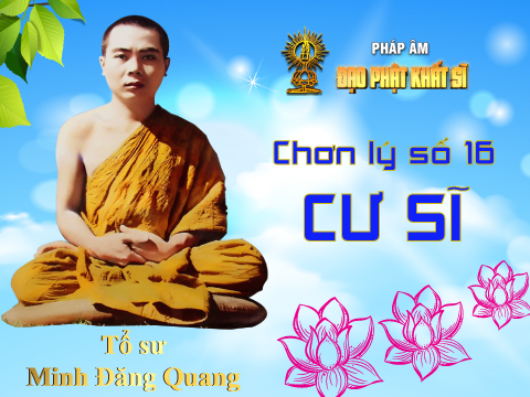 Chơn lý số 16: Cư sĩ
