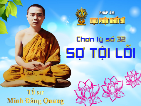 Chơn lý số 32: Sợ tội lỗi
