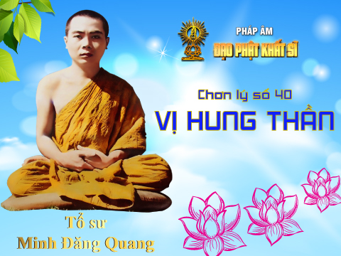 Chơn lý số 40: Vị hung thần
