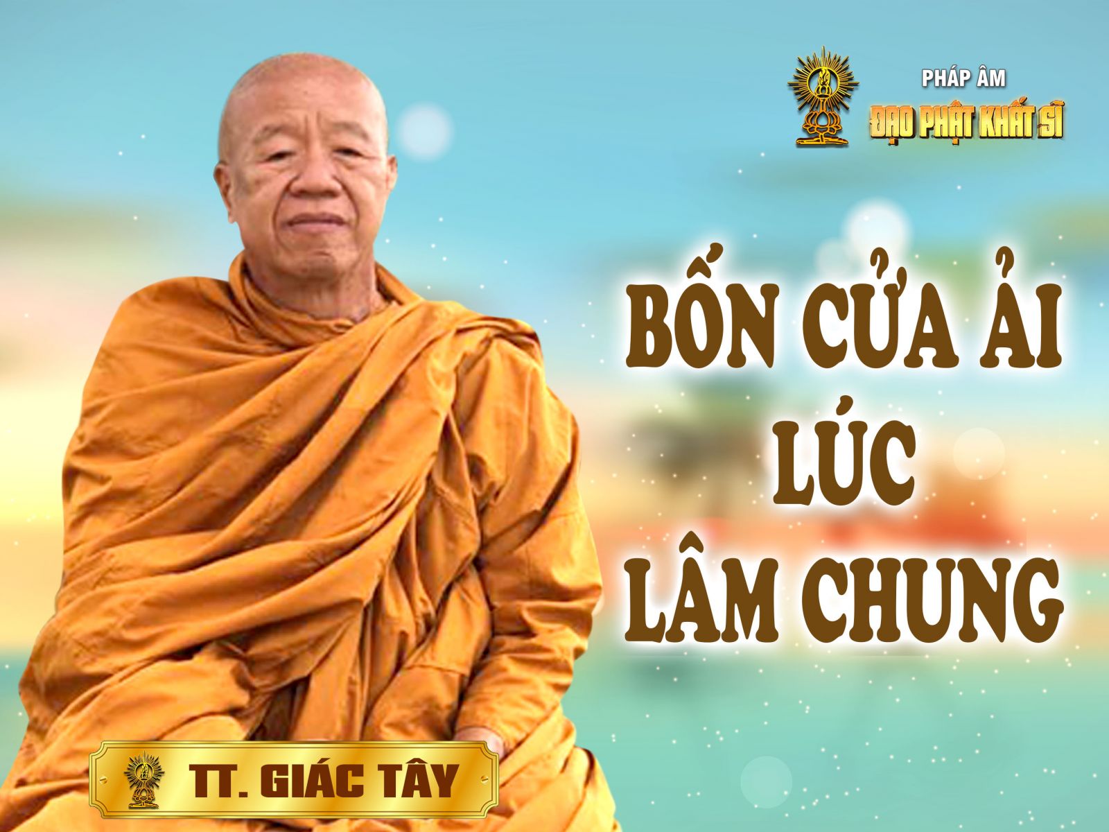 Bốn cửa ải lúc lâm chung