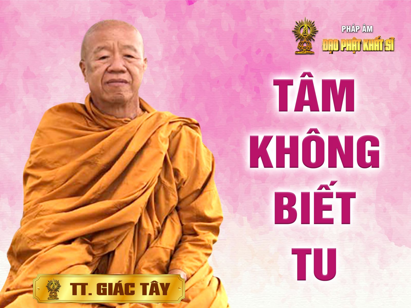 Tâm không biết tu