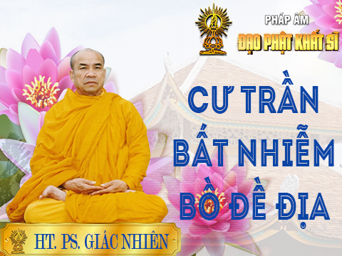 Cư trần bất nhiễm Bồ-đề địa