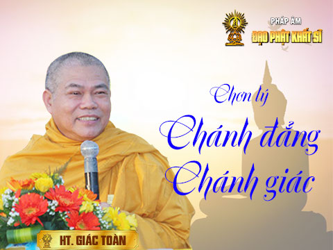 Chơn lý 