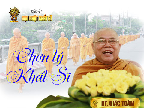Chơn lý 