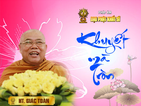 Khuyết mà tròn