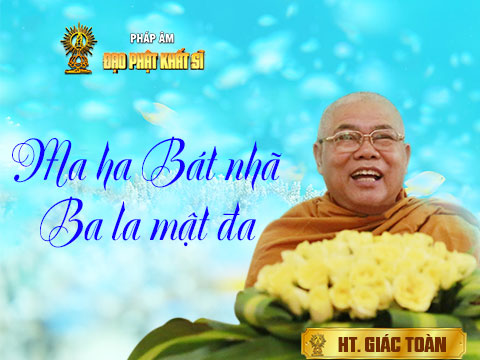 Ma ha bát nhã ba la mật đa