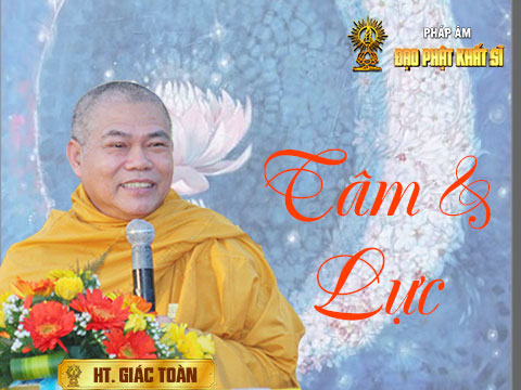 Tâm và lực