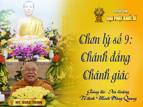 Chơn lý 