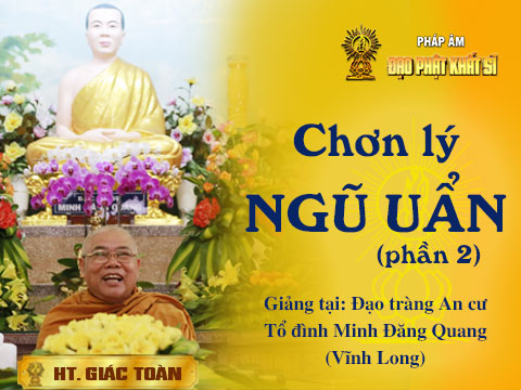 Chơn lý 