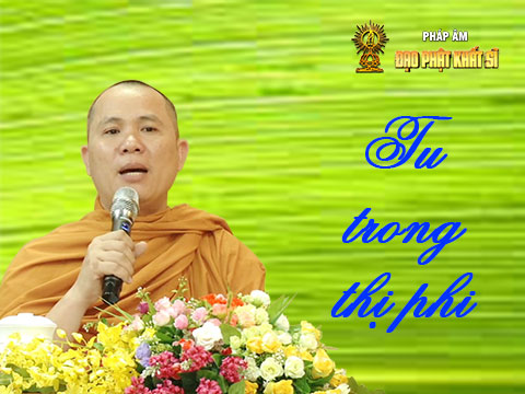 Tu trong thị phi