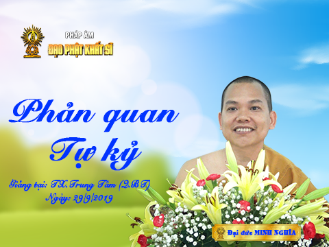 Phản quan tự kỷ