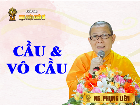 Cầu và vô cầu