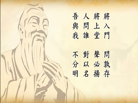 Phim hoạt hình: Đệ tử quy