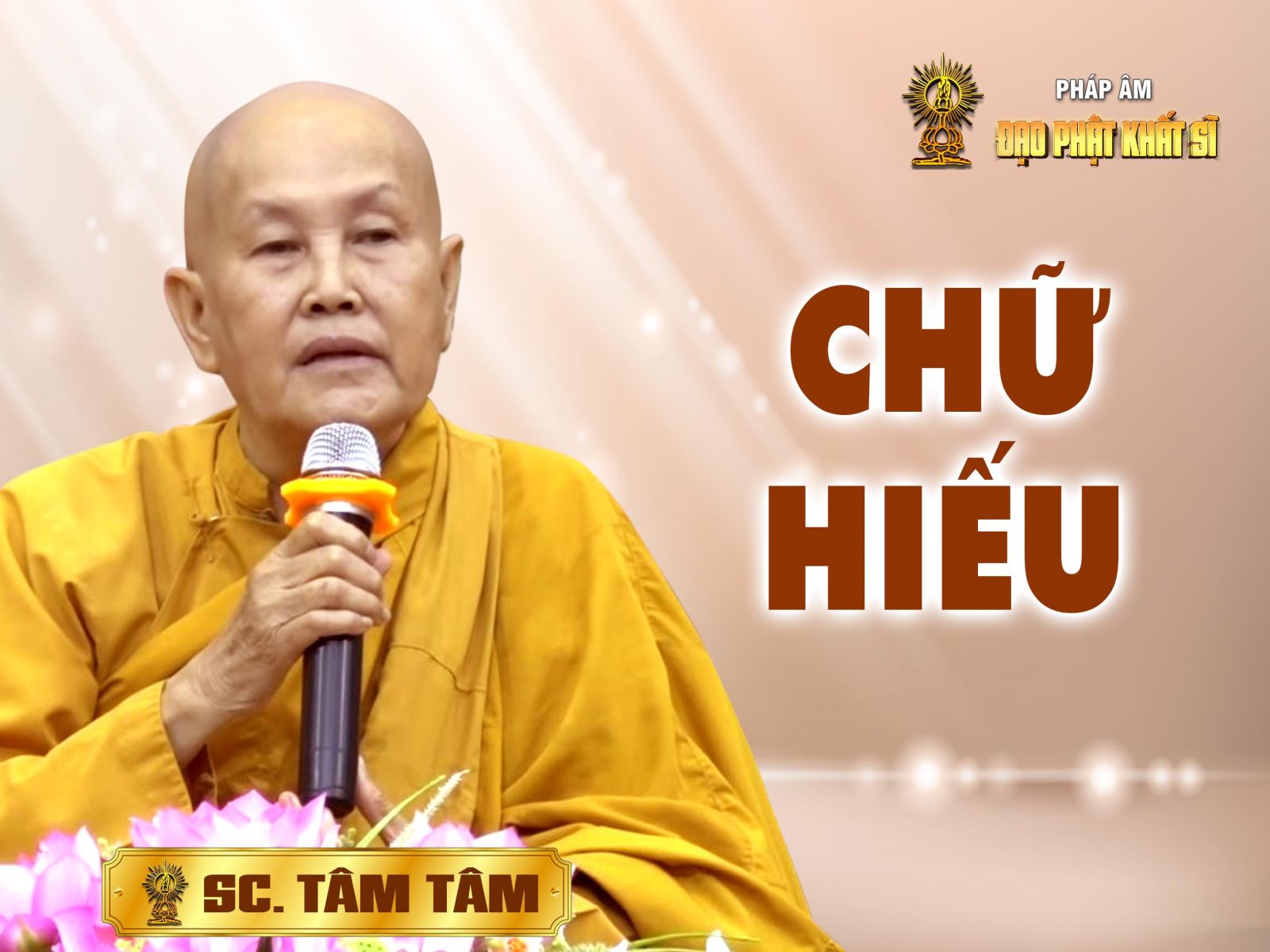 Chữ Hiếu