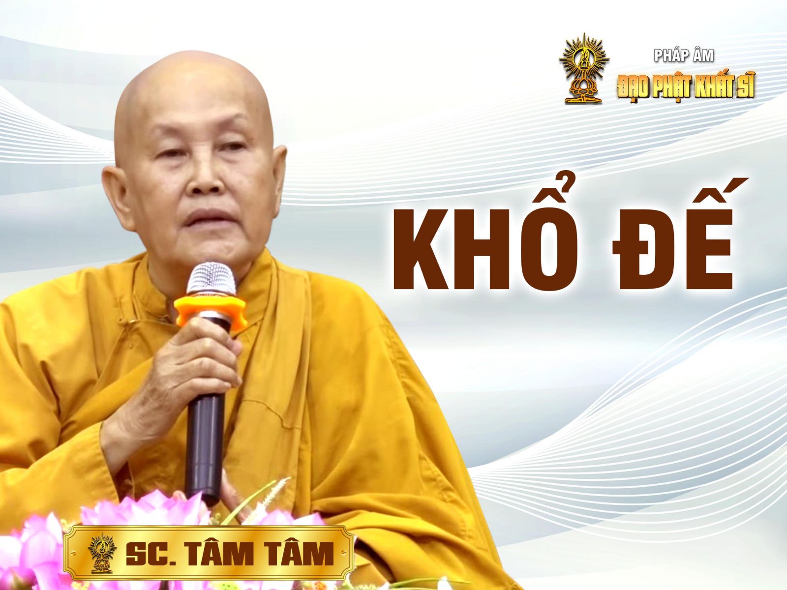 Khổ đế