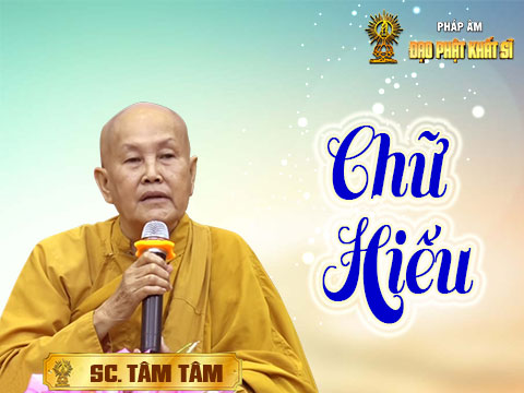 Chữ Hiếu