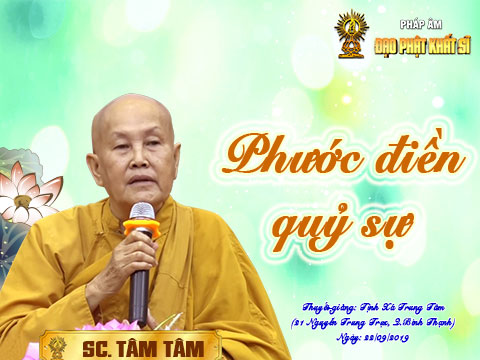 Phước điền quỷ sự