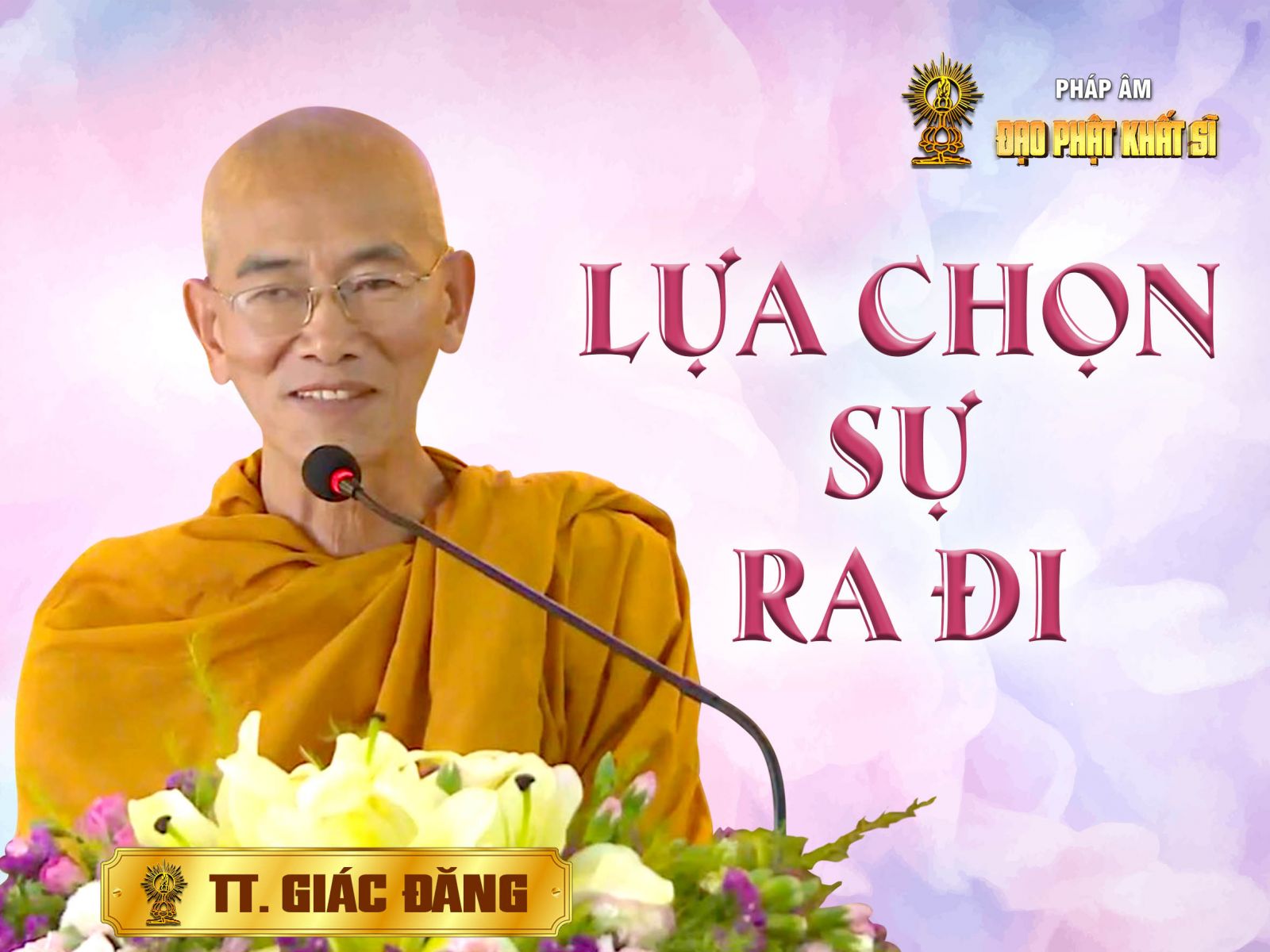 Lựa chọn sự ra đi
