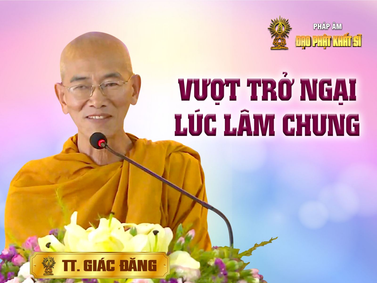 Vượt trở ngại lúc lâm chung