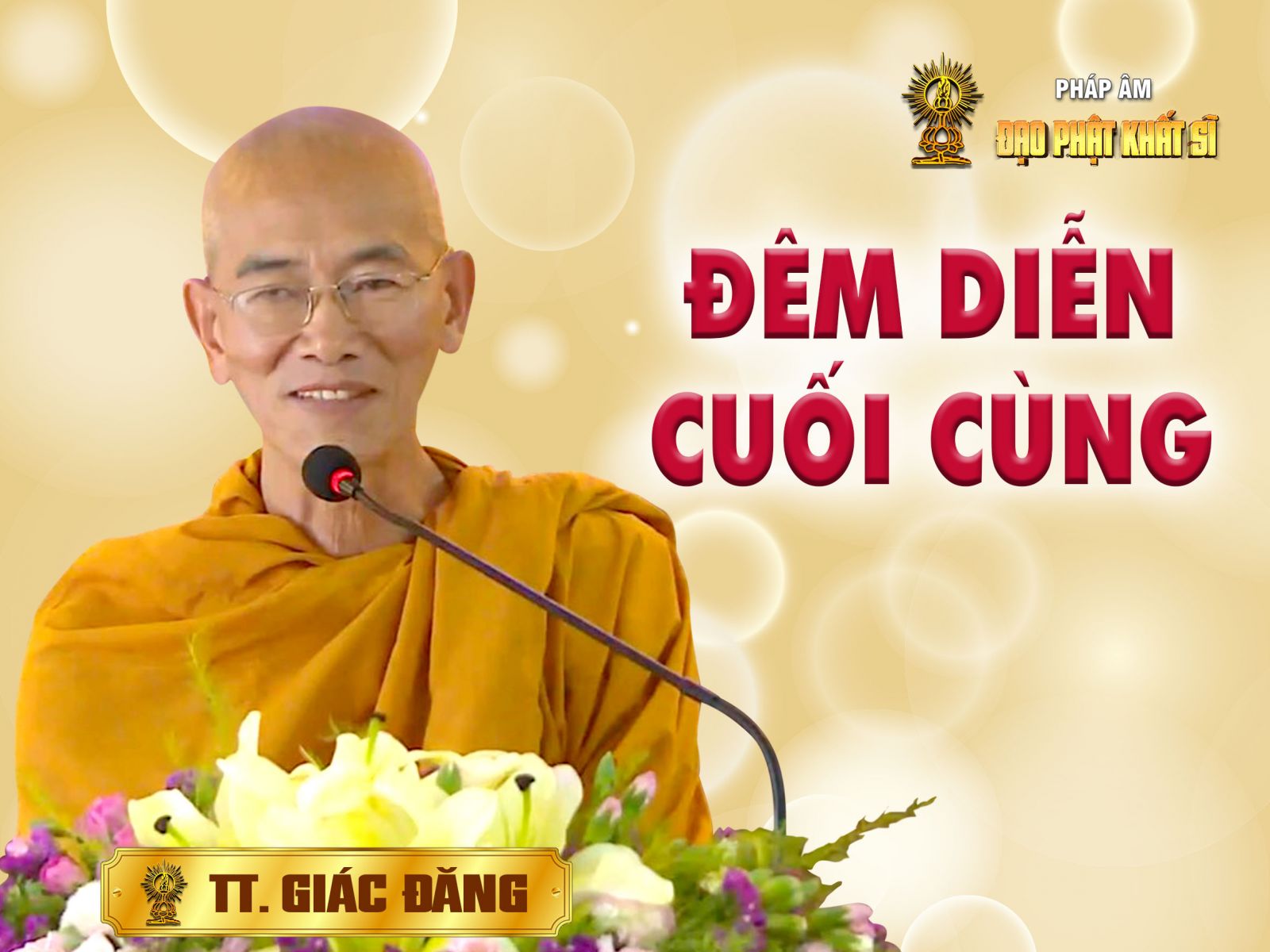 Đêm diễn cuối cùng