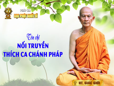 Tôn chỉ 