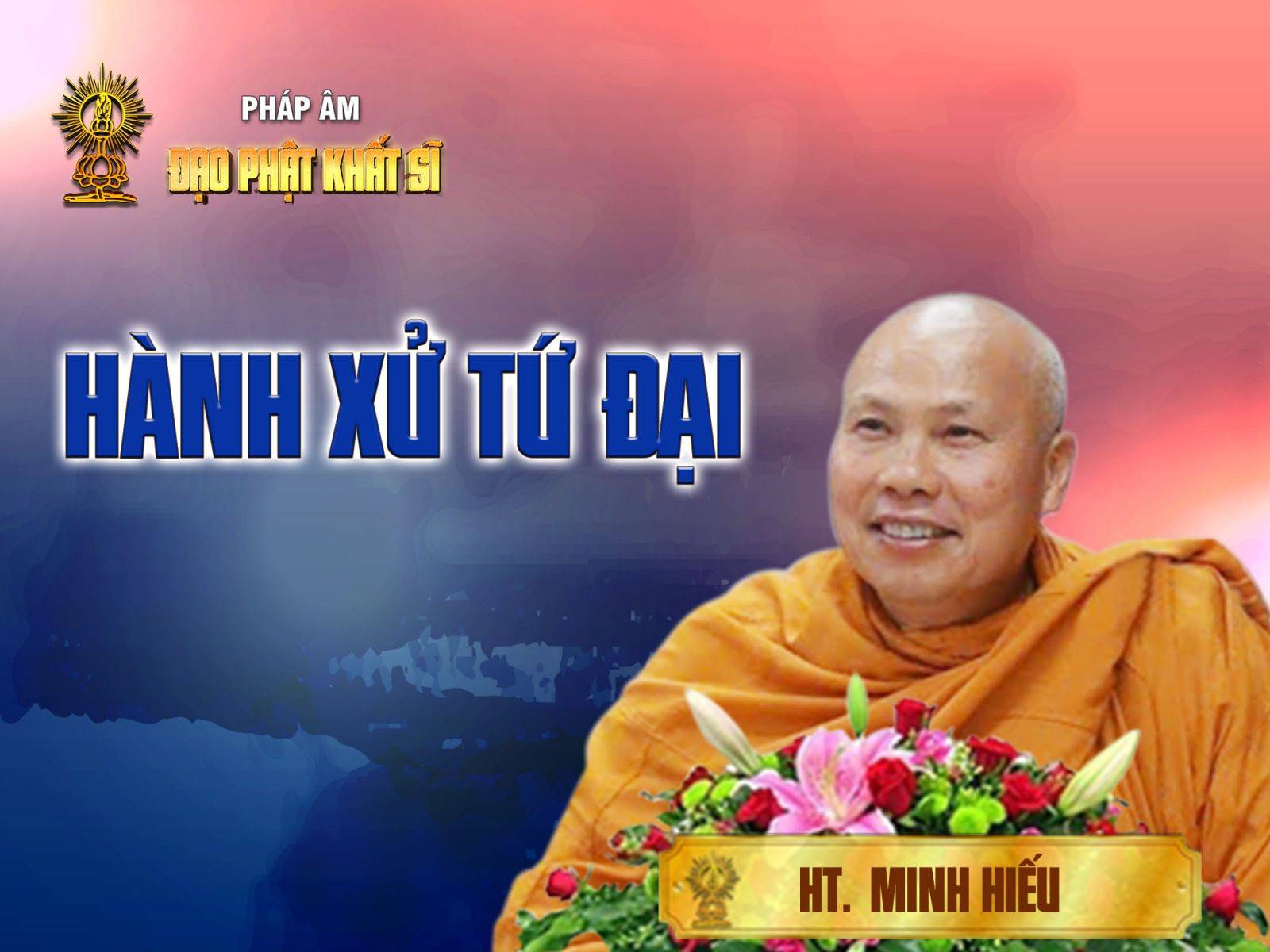 Hành xử Tứ đại