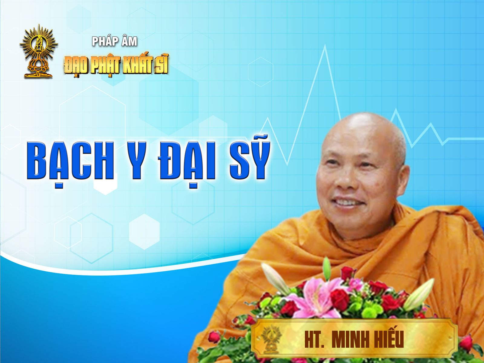 Bạch y Đại sĩ