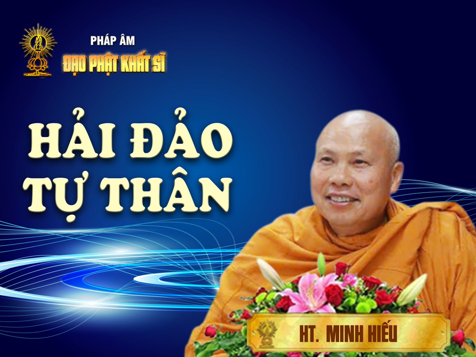Hải đảo tự thân