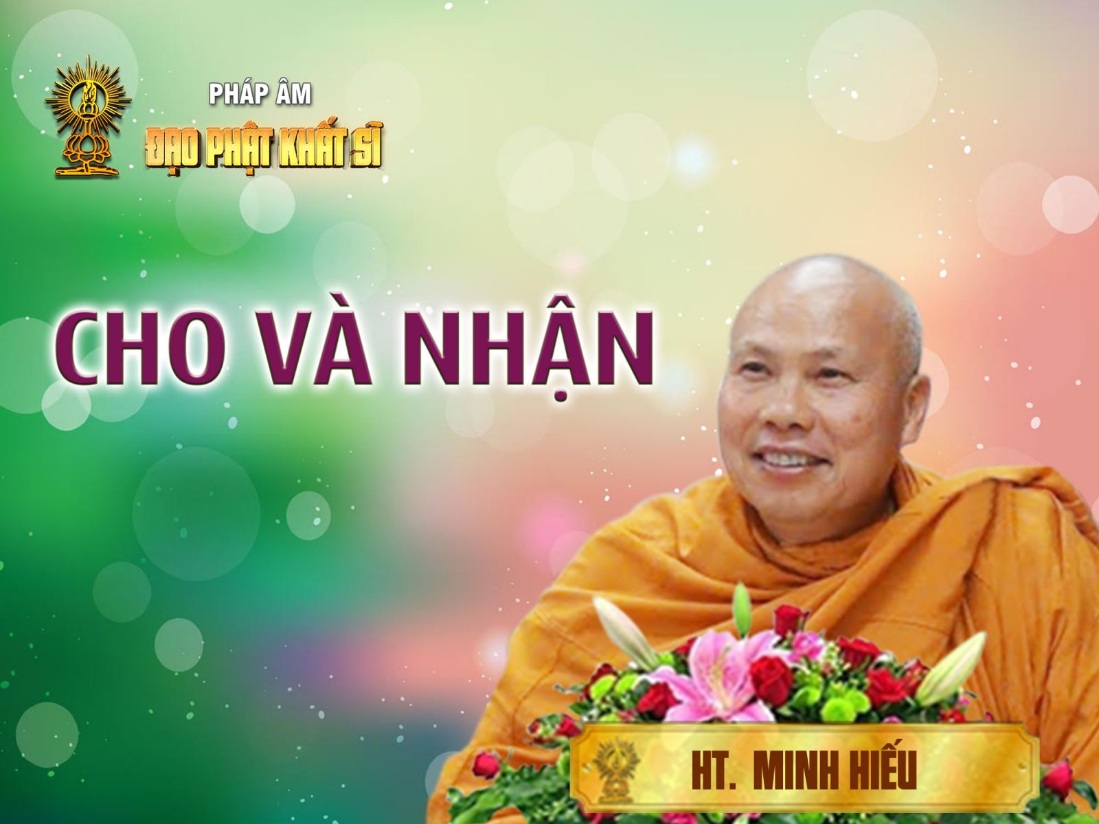 Cho và nhận