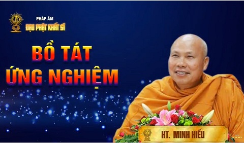 Bồ Tát ứng nghiệm